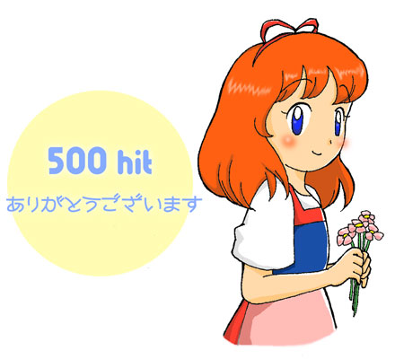 『500hitお礼絵(アニタ)』 illustrated by たぽりーな