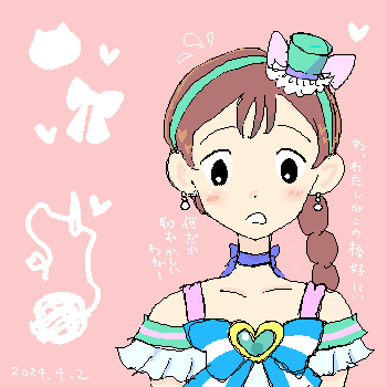 大好き止まらない！！ by じゅれ 350x350 - らくがき／練習用板