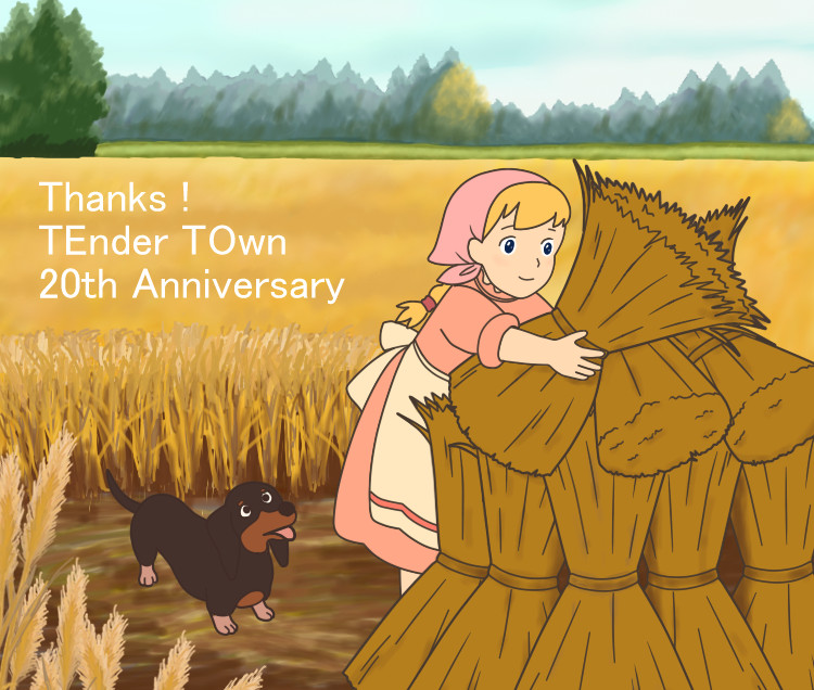 TEnder TOwn 20th Anniversary　illustrated by 3chan.