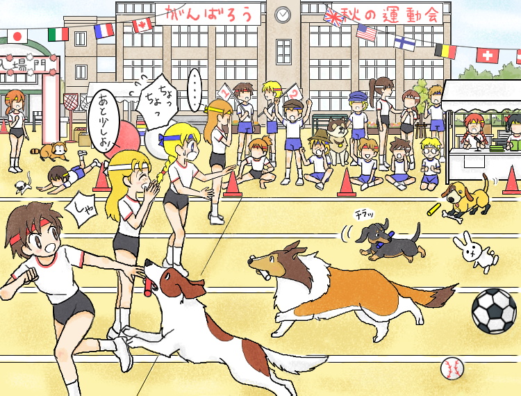 『名作運動会』 illustrated by ねっつん