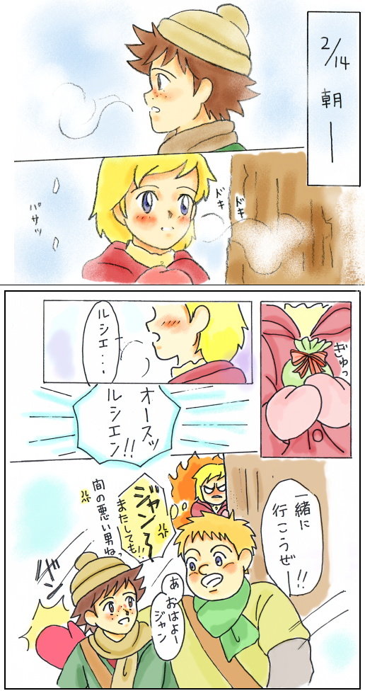 アンネット２・１４