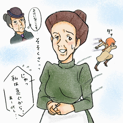 主婦　illustrated by ねっつん