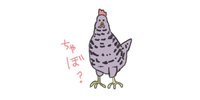ニワトリ　illustrated by ねっつん