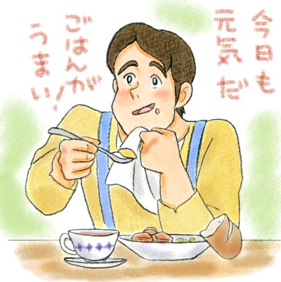 ジェリー・ブート　illustrated by ねっつん
