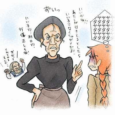 ブルエット夫人　illustrated by ねっつん