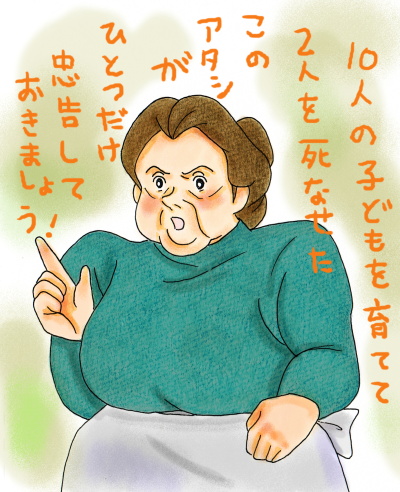 レイチェル・リンド　illustrated by ねっつん