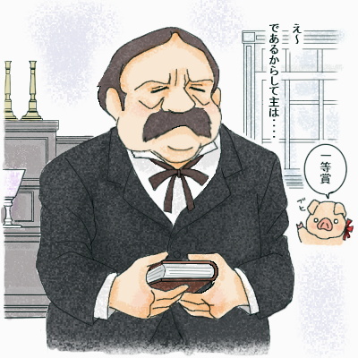 ヴィリアム・ベル　illustrated by ねっつん