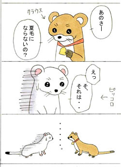 クラウス　illustrated by ねっつん