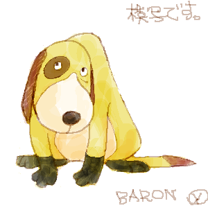 バロン　illustrated by YUME